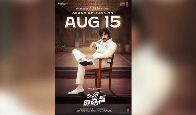 Ravi Teja’s Mr. Bachchan to rival with Double iSmart and Thangalaan